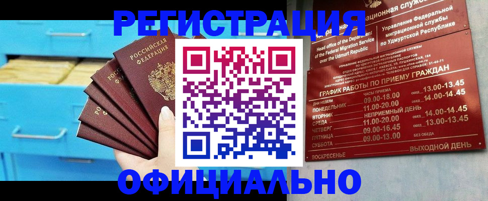 временная регистрация госуслуги в Сухиничи