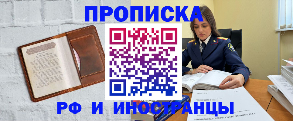 найти адрес прописки в Сухиничи