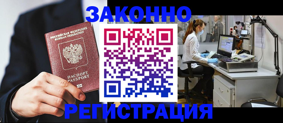 регистрация для школы в Сухиничи